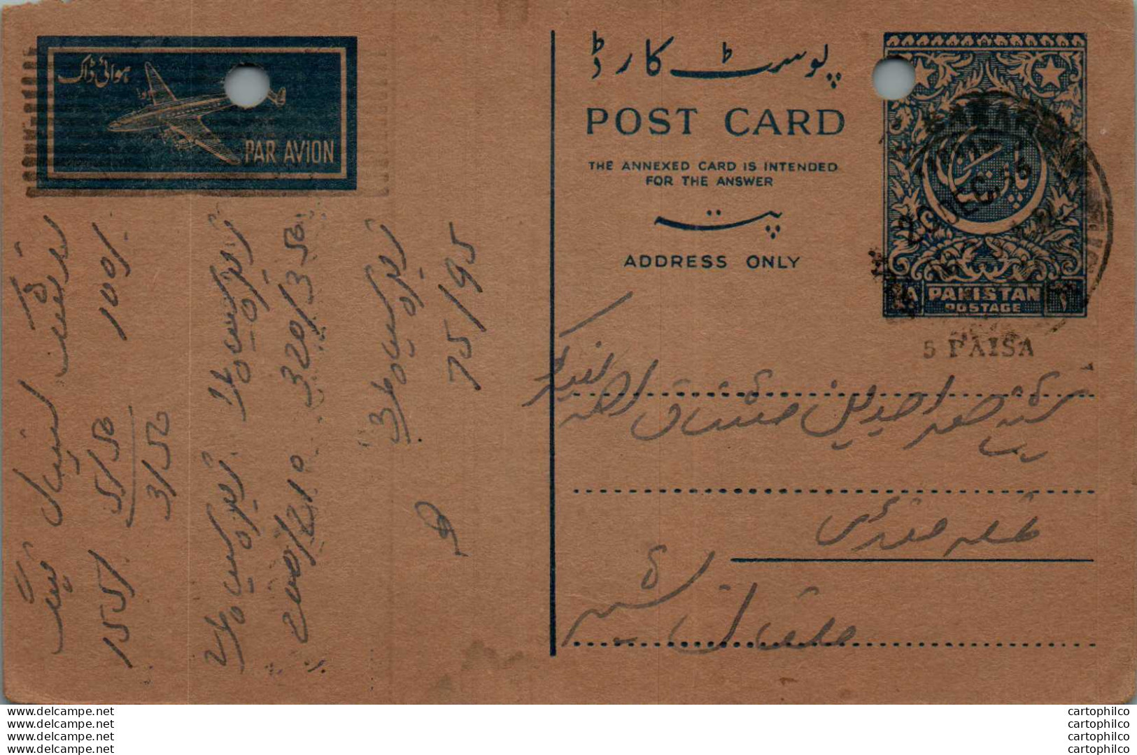 Pakistan Postal Stationery 1A Sheikh Atta Mohd Shah Mohd Ganj Mandi Rawalpindi - Pakistan