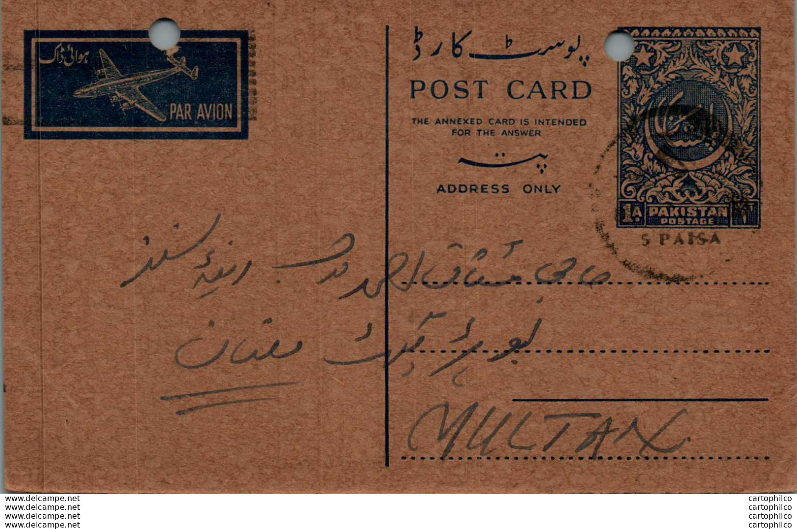 Pakistan Postal Stationery 1A To Multan - Pakistan