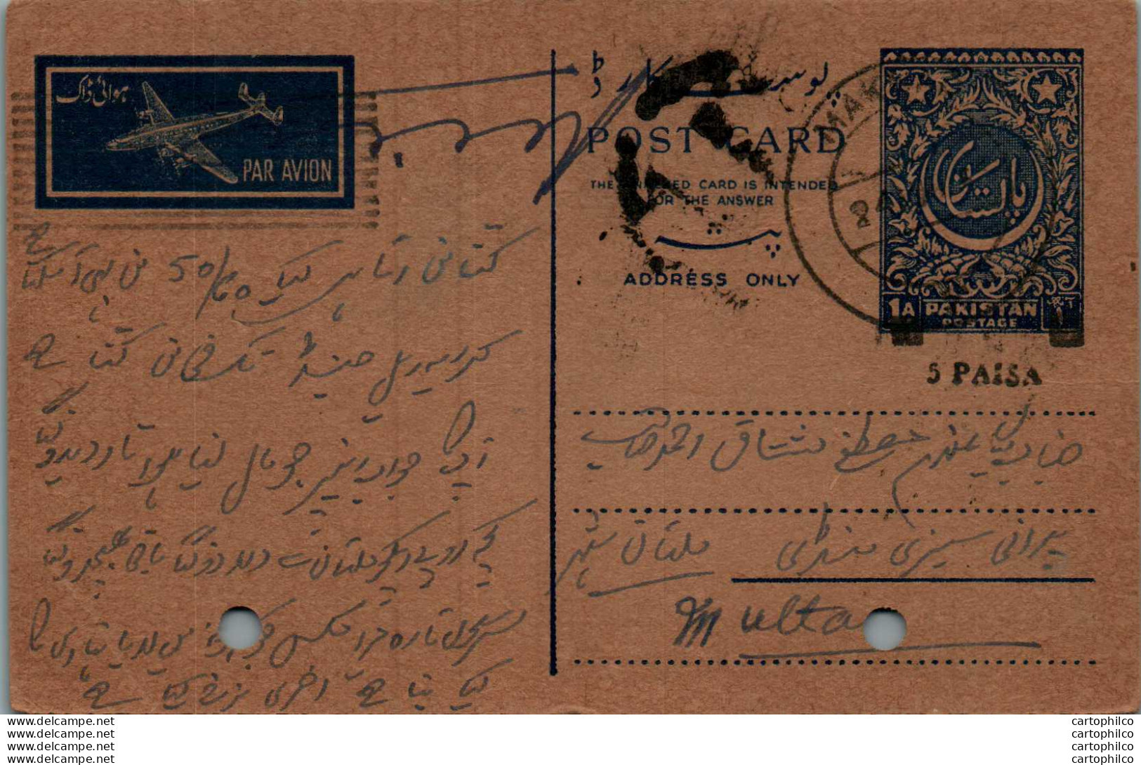 Pakistan Postal Stationery 1A To Multan - Pakistan