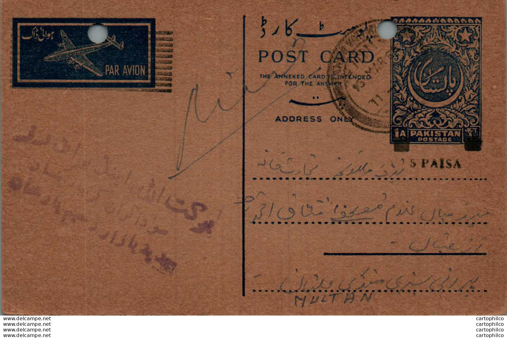 Pakistan Postal Stationery 1A To Multan - Pakistan