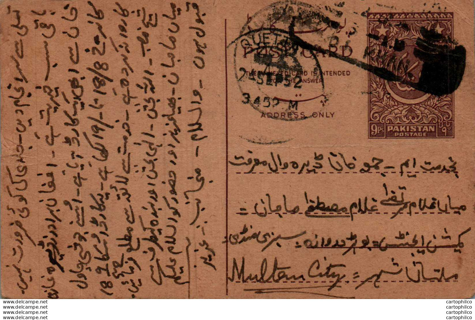 Pakistan Postal Stationery 9p - Pakistan