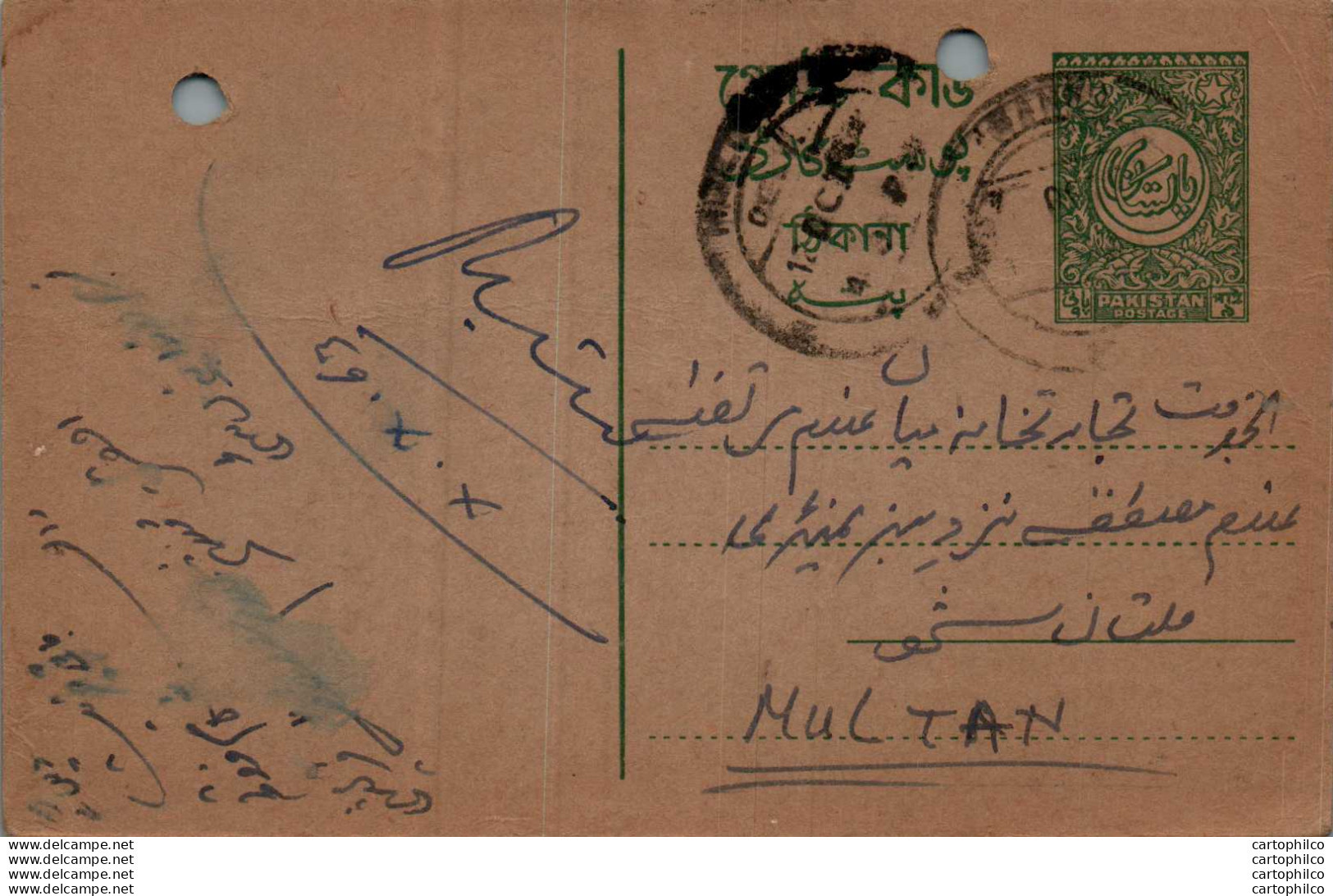 Pakistan Postal Stationery To Multan - Pakistan