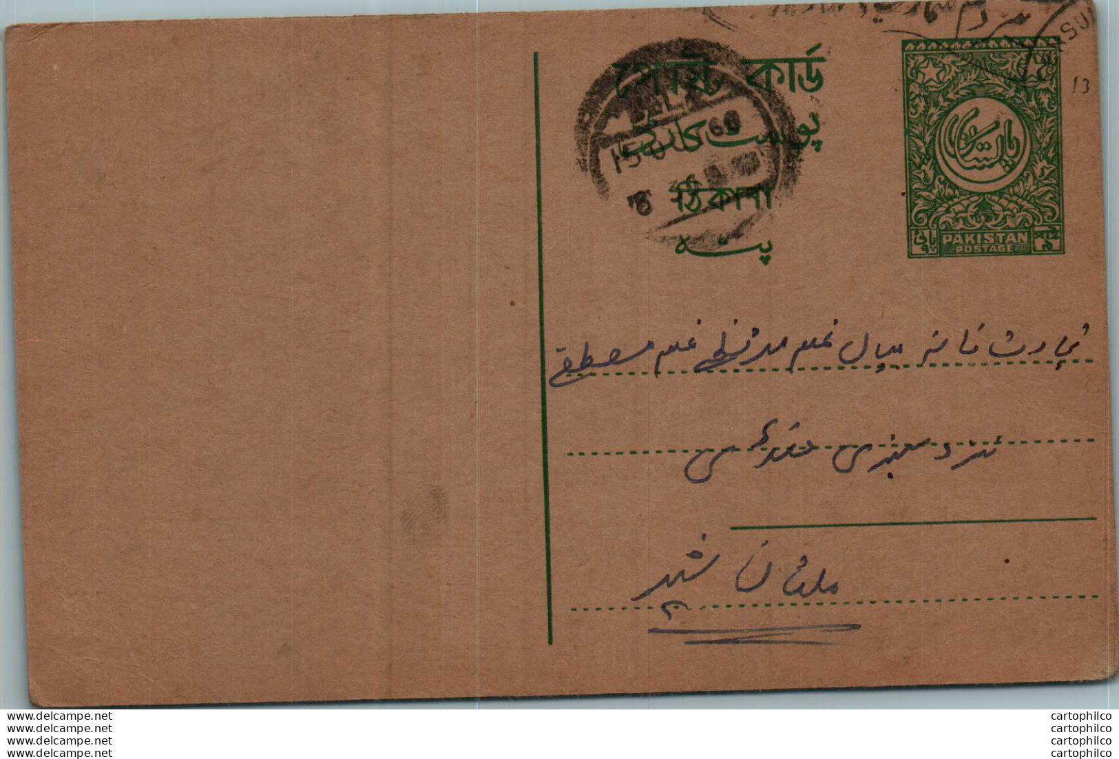 Pakistan Postal Stationery - Pakistan