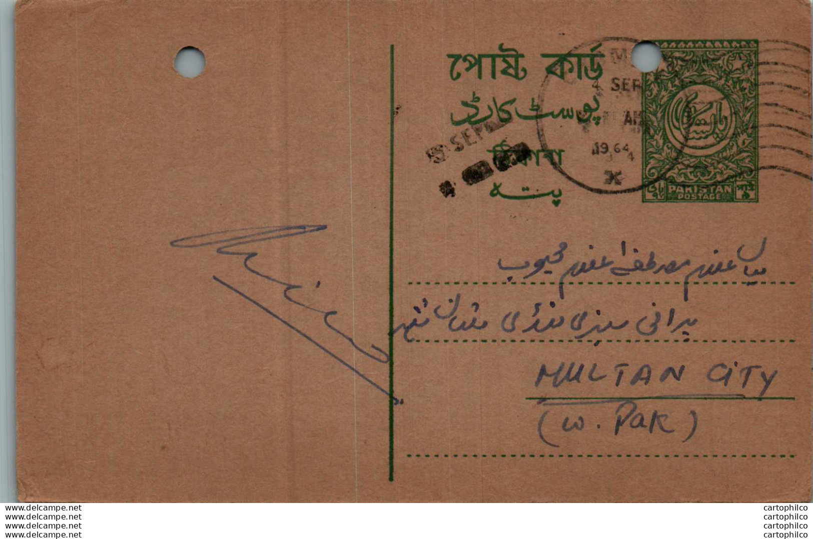 Pakistan Postal Stationery To Multan - Pakistan