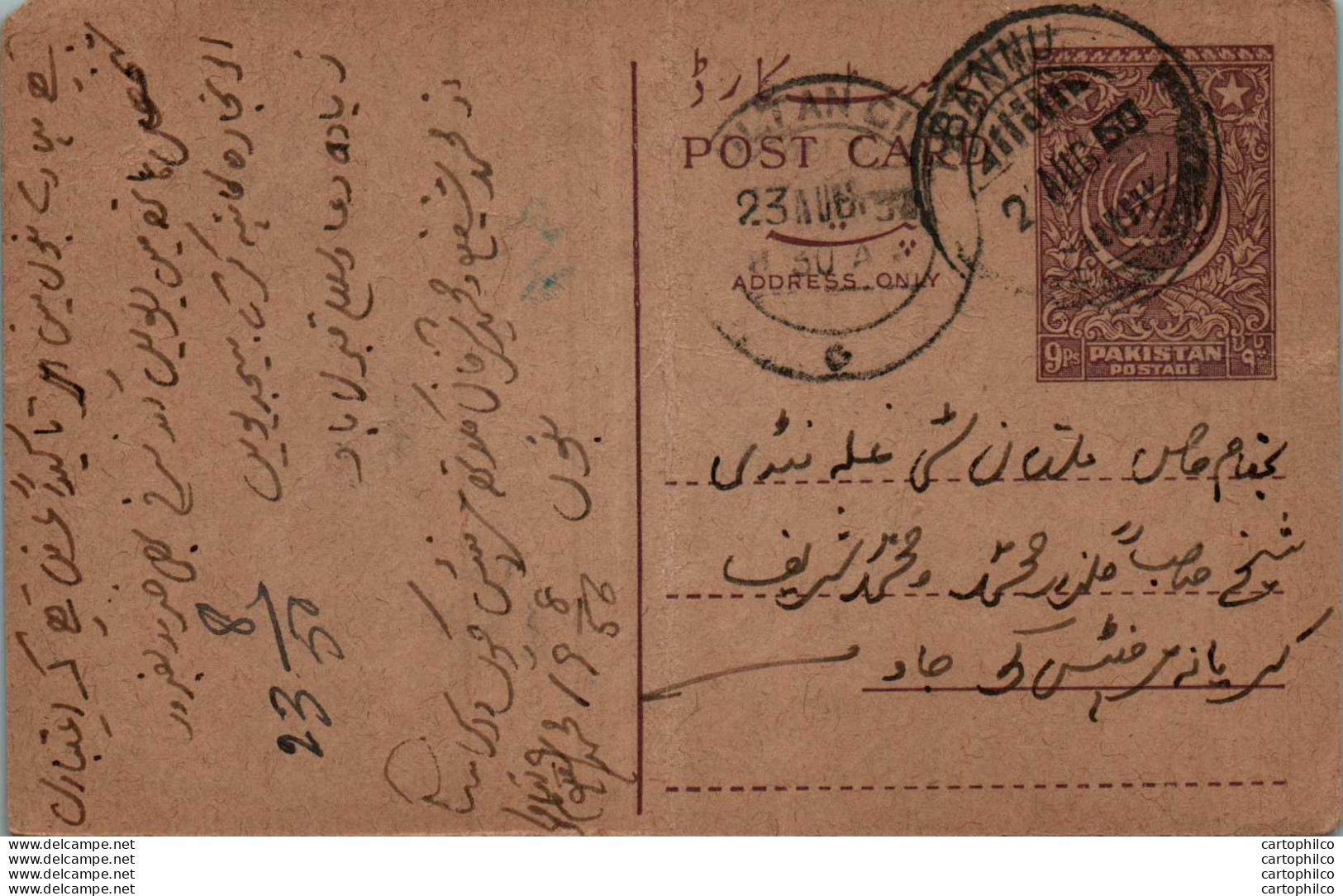 Pakistan Postal Stationery 9p Bannu Cds - Pakistan