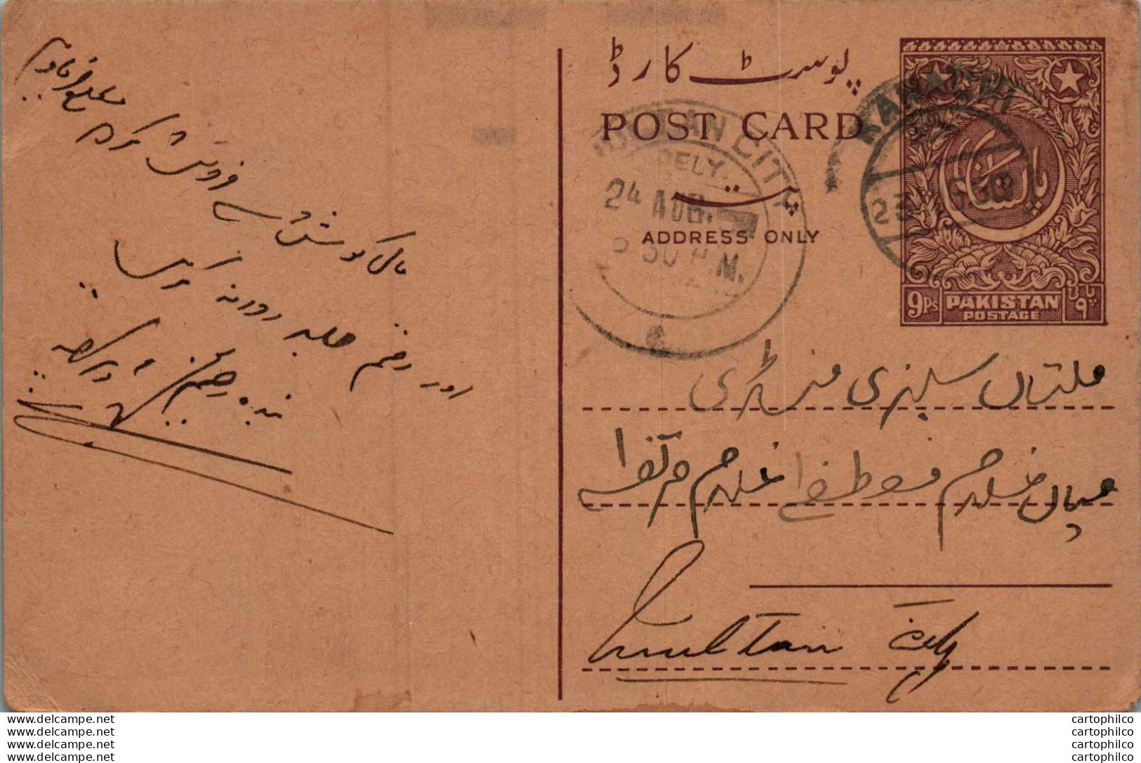 Pakistan Postal Stationery 9p To Multan - Pakistan