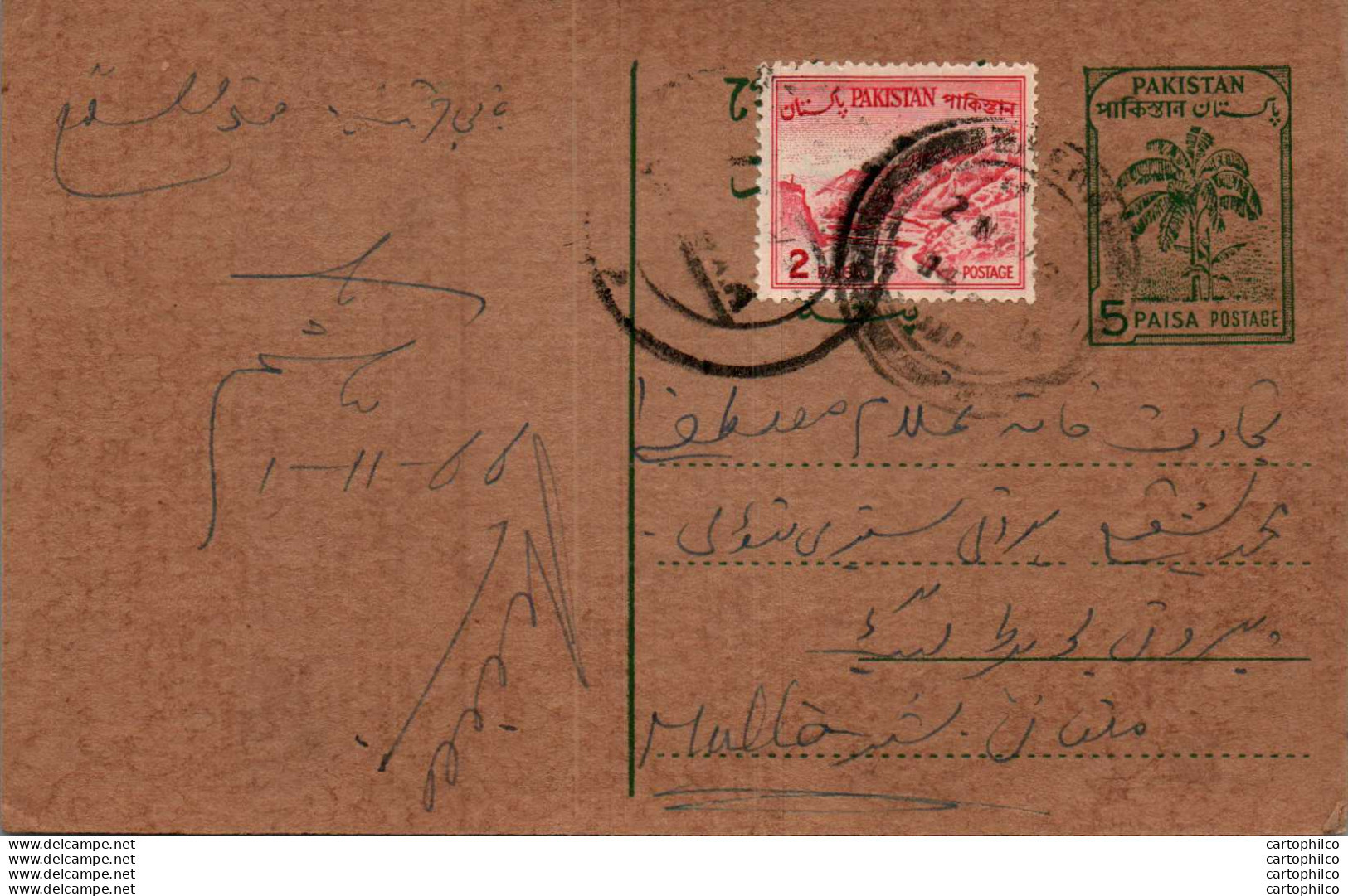 Pakistan Postal Stationery 5p Tree To Multan - Pakistán