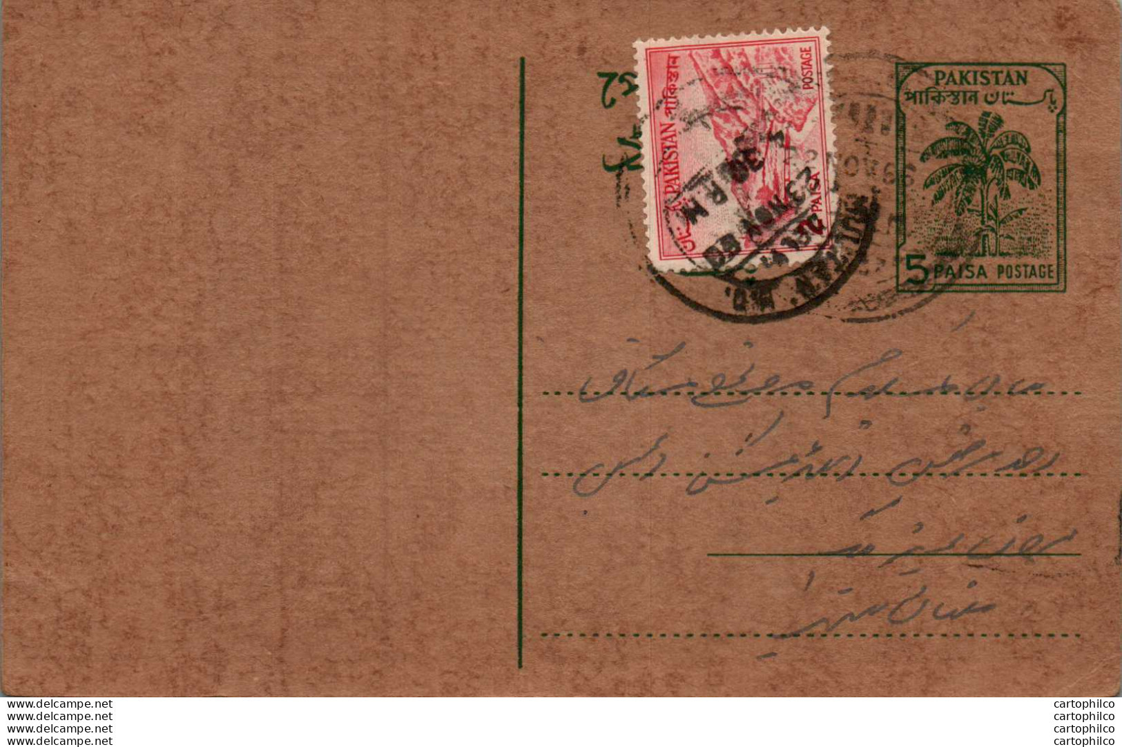 Pakistan Postal Stationery 5p Tree - Pakistan