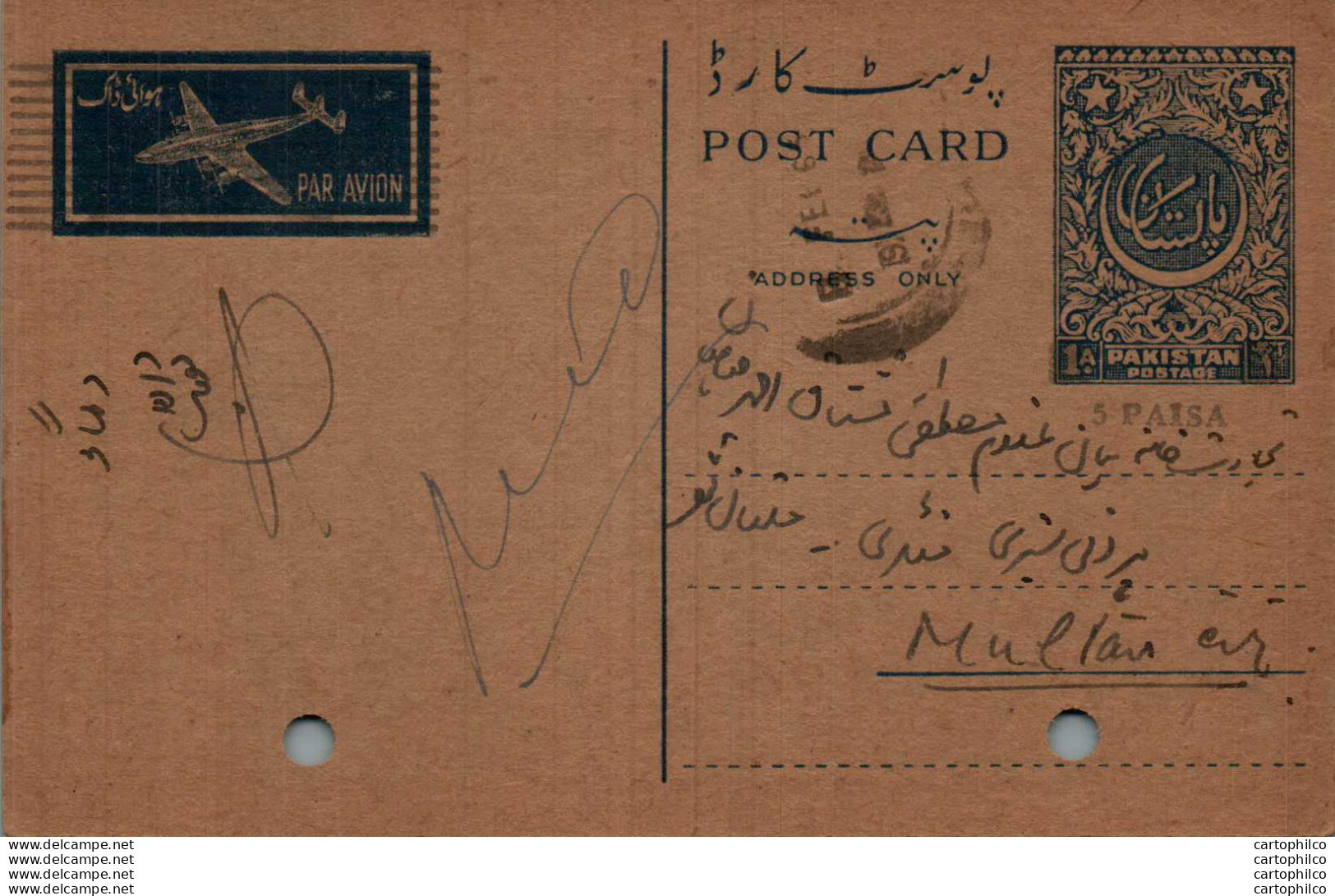 Pakistan Postal Stationery 5 Paisa On 1A To Multan - Pakistan