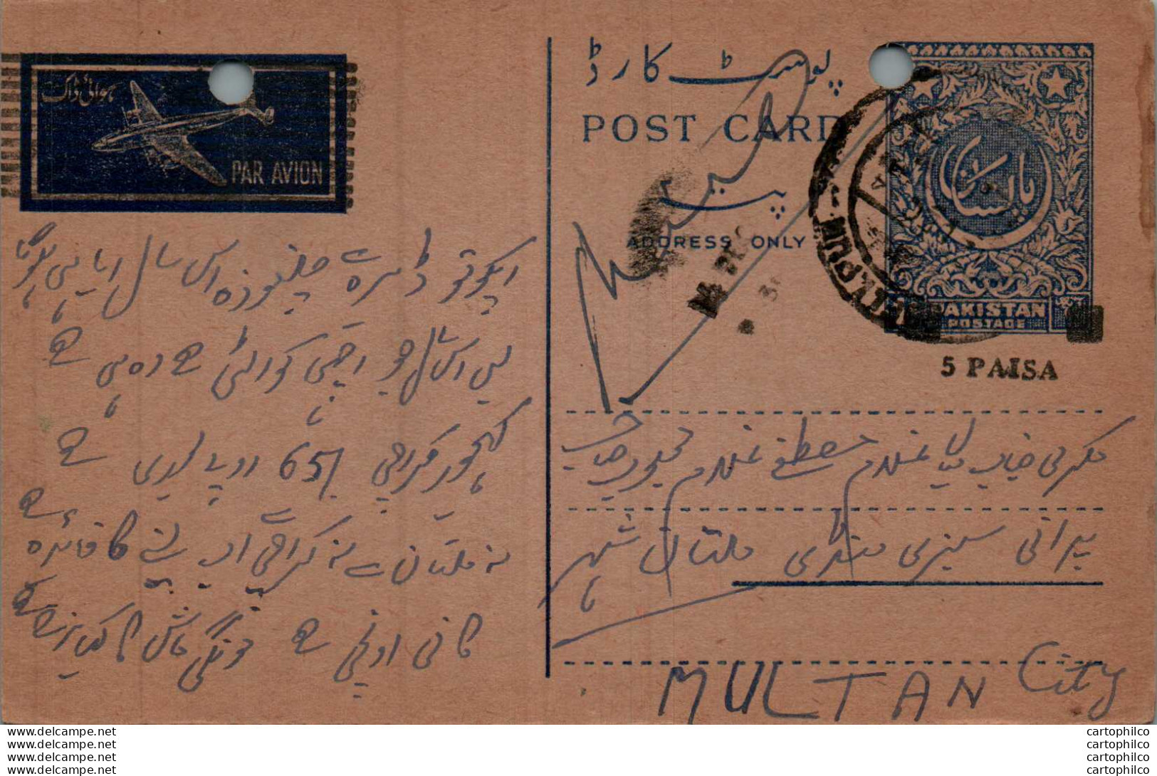 Pakistan Postal Stationery 5 Paisa On 1A To Multan - Pakistan