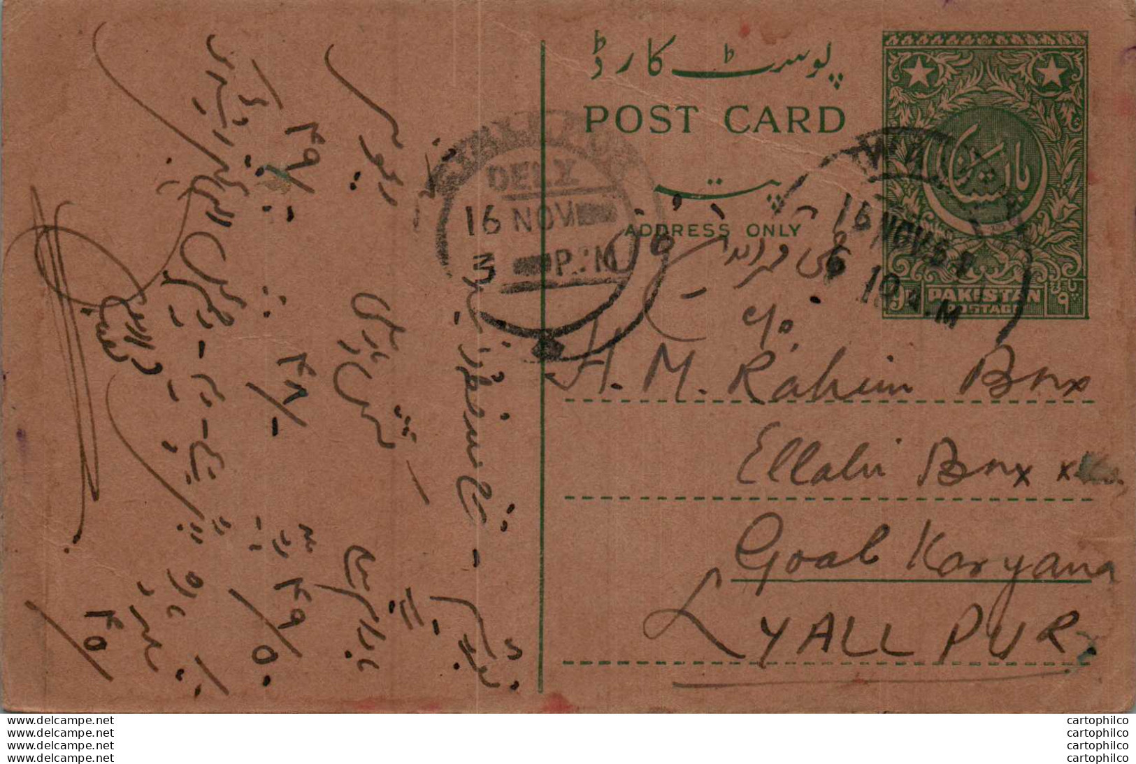 Pakistan Postal Stationery 9p To Lyallpur - Pakistan