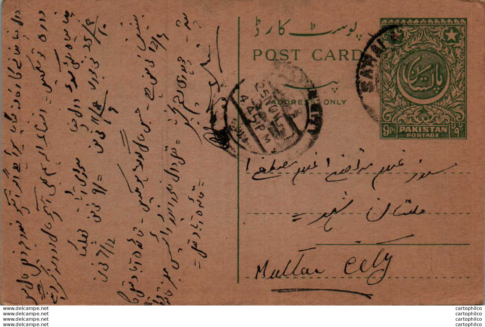 Pakistan Postal Stationery 9p To Multan - Pakistan