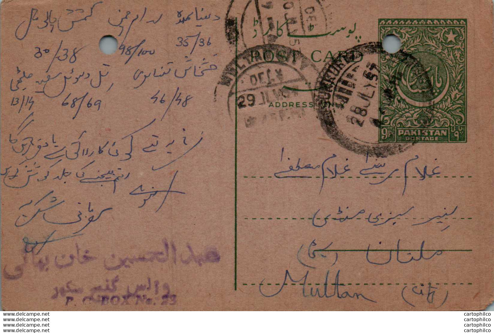 Pakistan Postal Stationery 9p To Multan - Pakistan