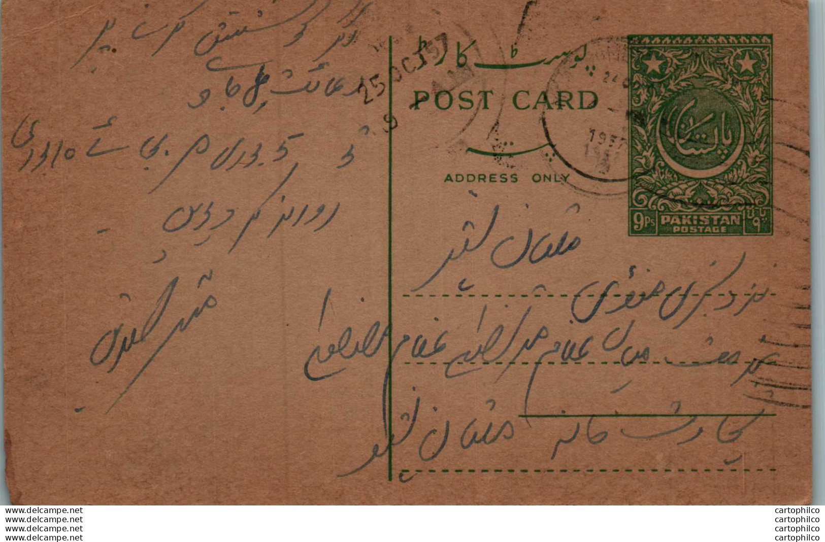 Pakistan Postal Stationery 9p - Pakistán