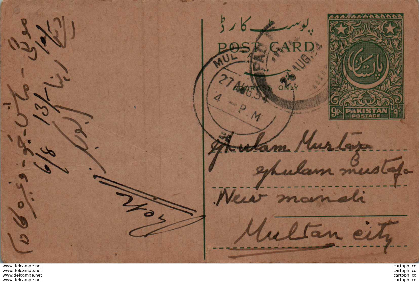 Pakistan Postal Stationery 9p Multan Cds Padidan Sind - Pakistán