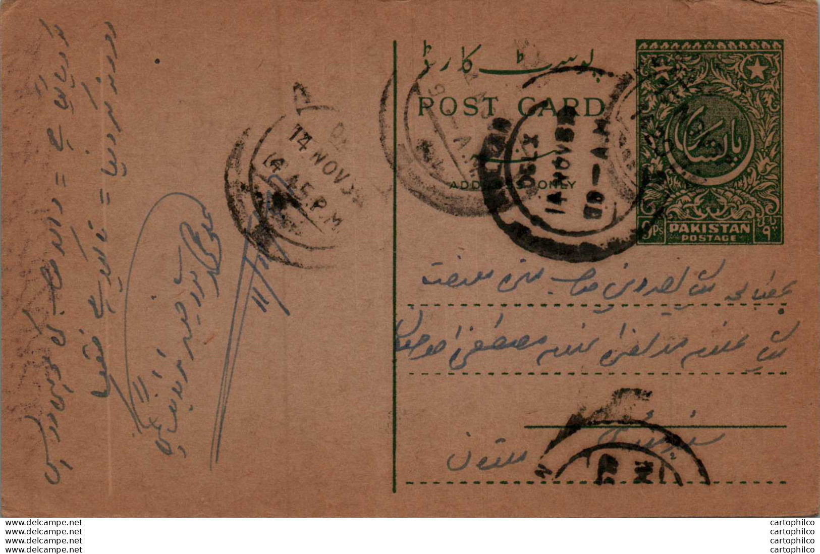 Pakistan Postal Stationery 9p - Pakistán