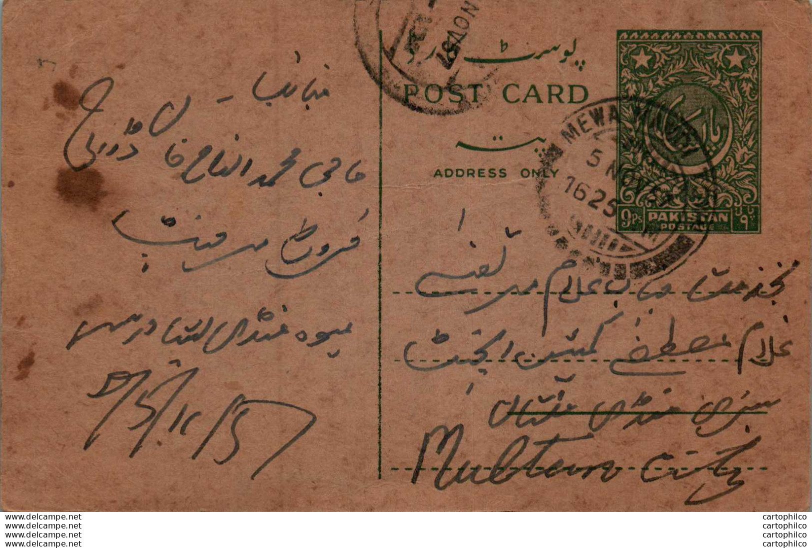 Pakistan Postal Stationery 9p To Multan - Pakistán