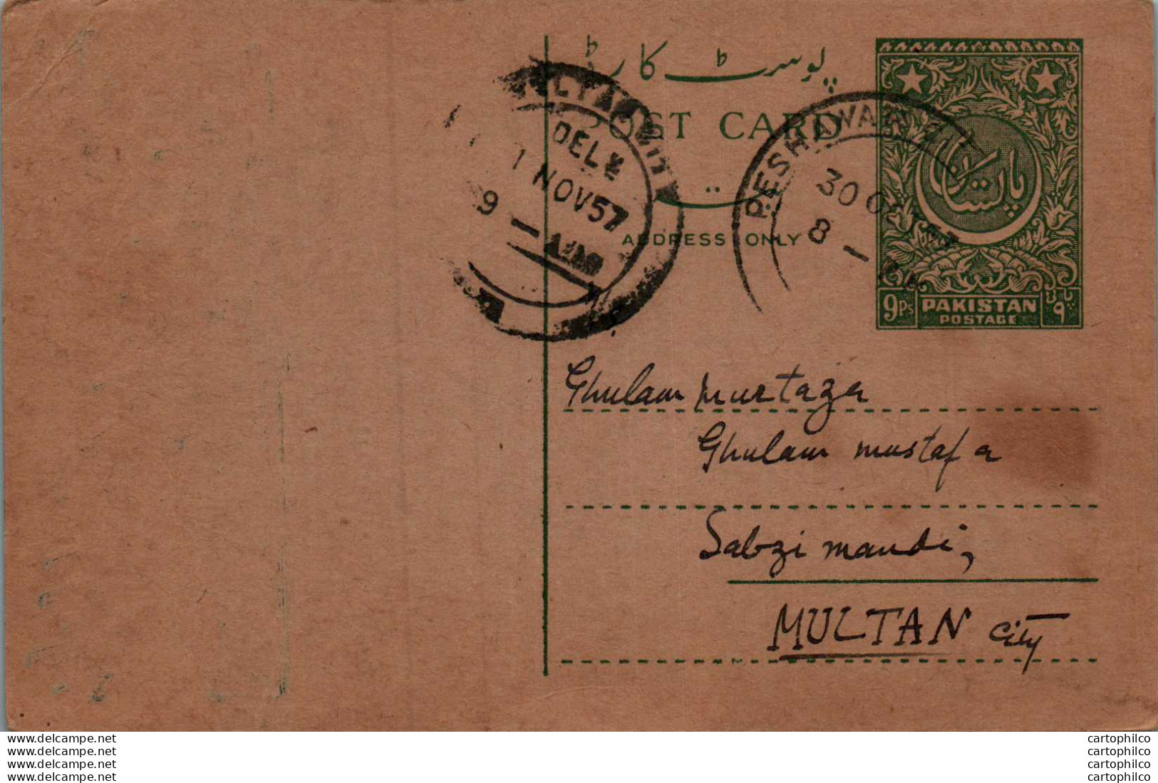 Pakistan Postal Stationery 9p To Multan Kaka Khuda Bakhsh Peshawar - Pakistán