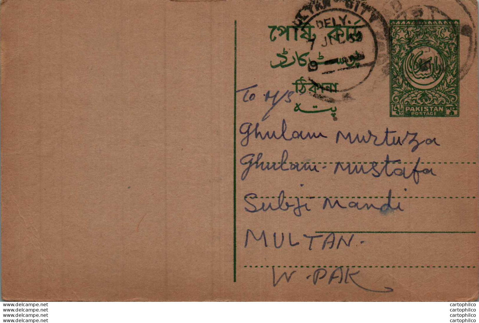 Pakistan Postal Stationery To Multan Jacobabd - Pakistan
