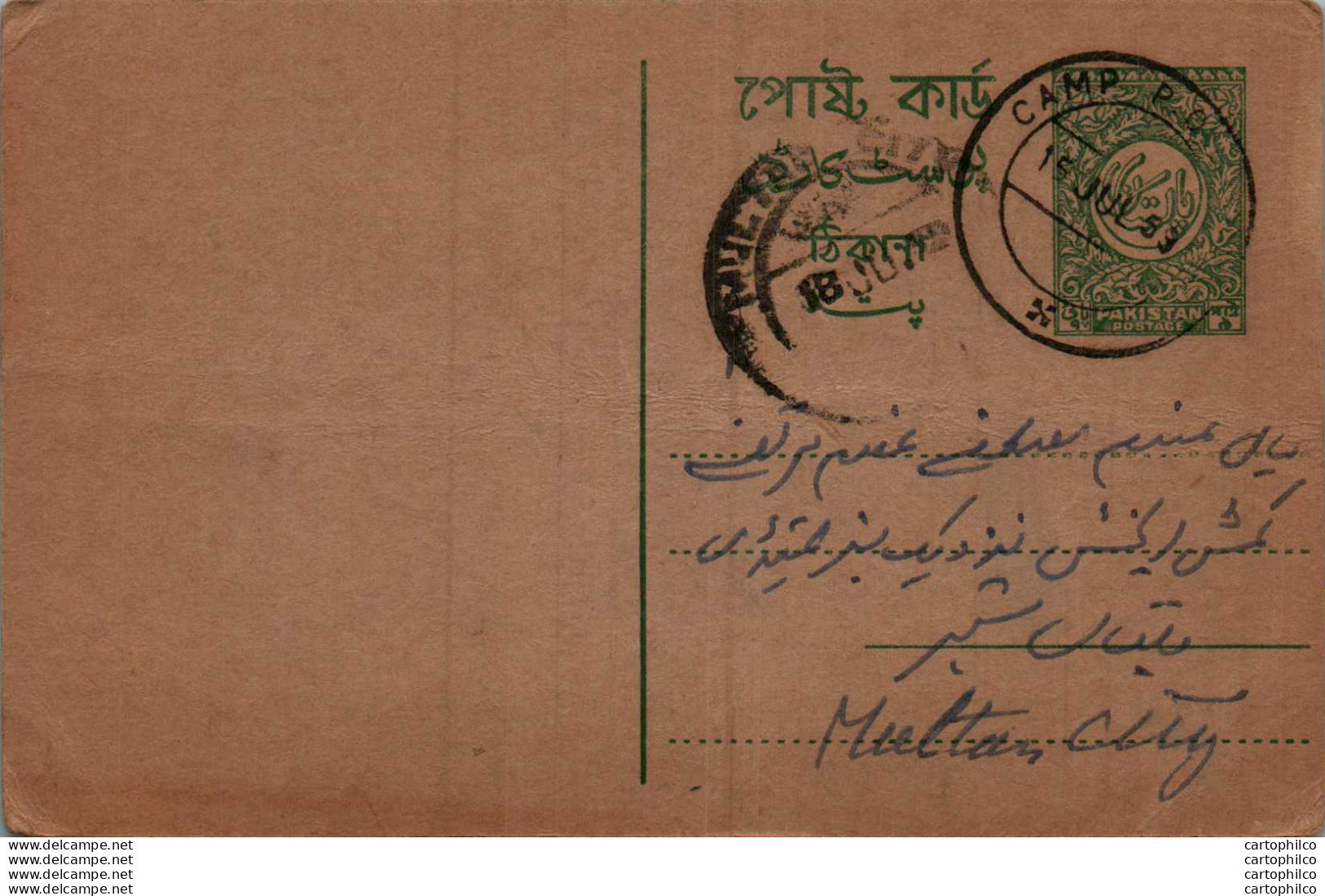 Pakistan Postal Stationery To Multan - Pakistán