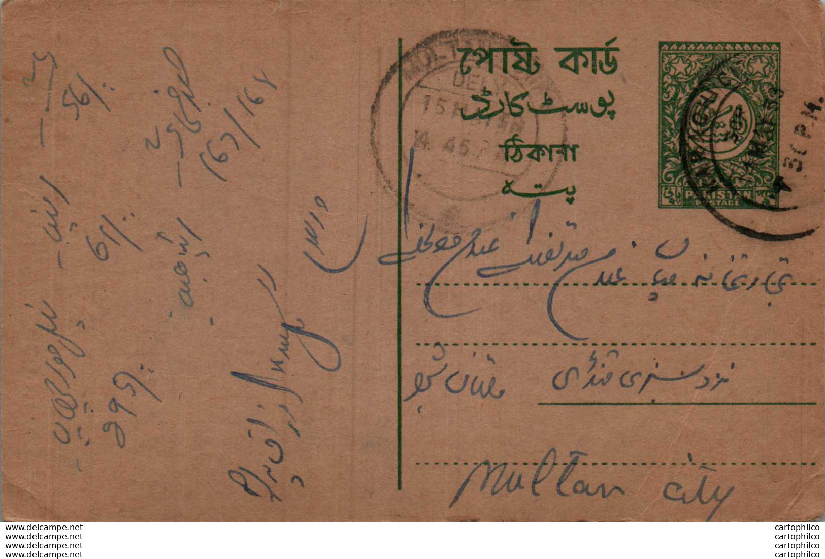 Pakistan Postal Stationery To Multan Shadman - Pakistan