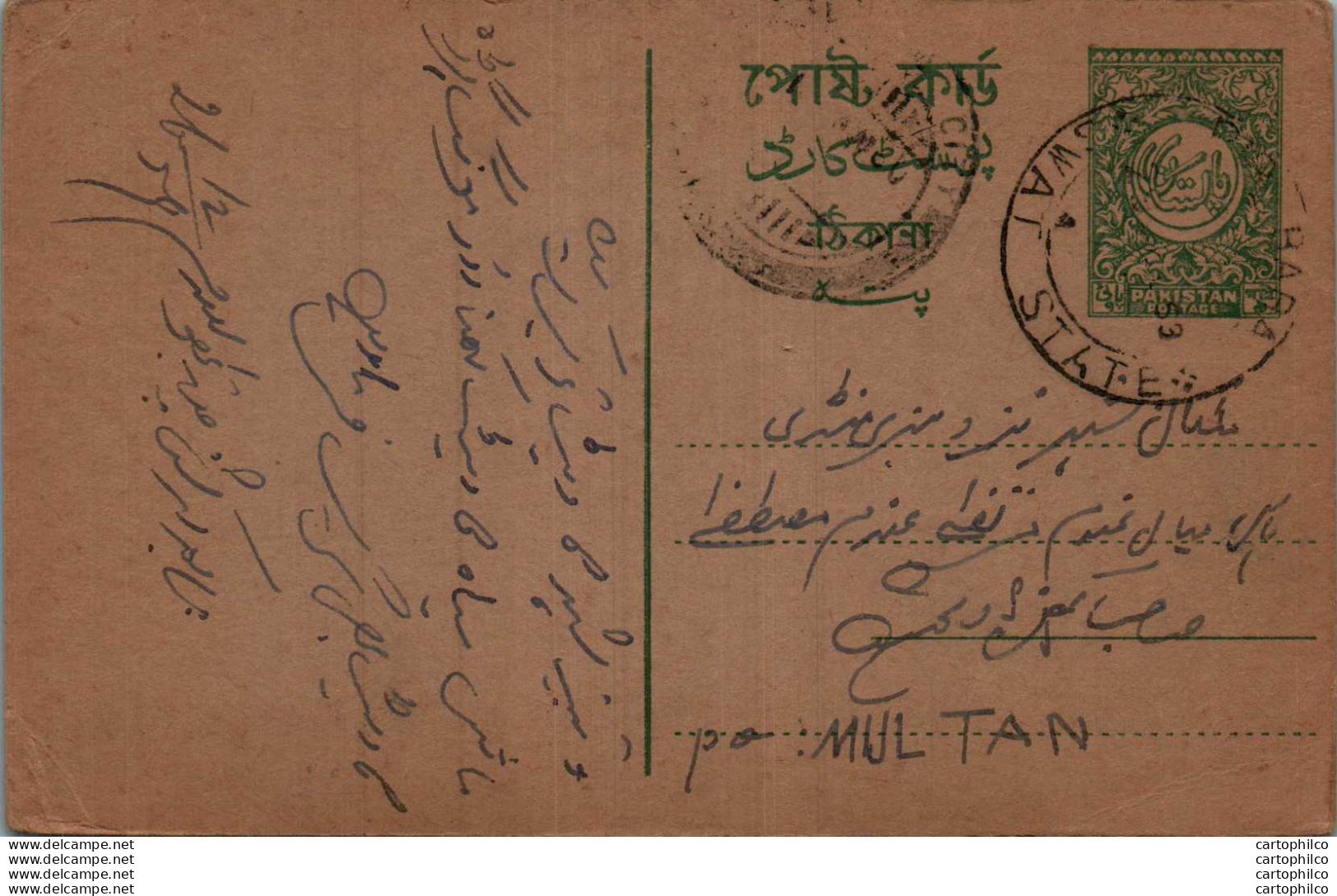 Pakistan Postal Stationery To Multan - Pakistan