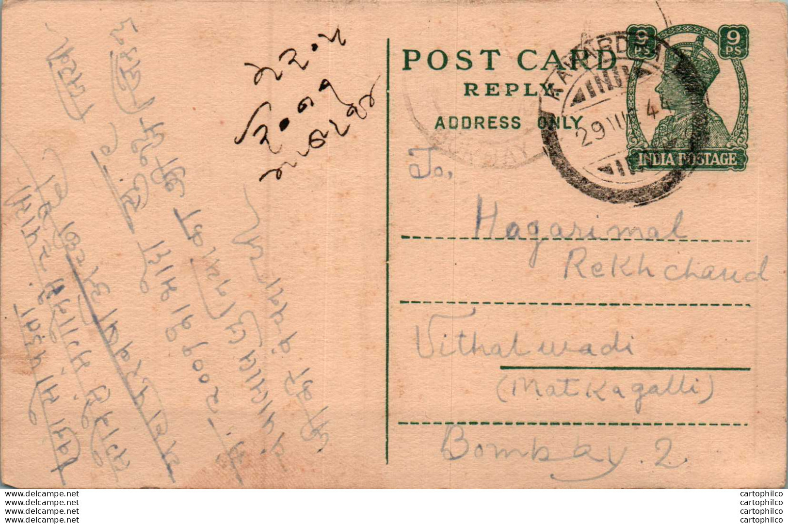 India Postal Stationery George VI 9p To Bombay - Postkaarten