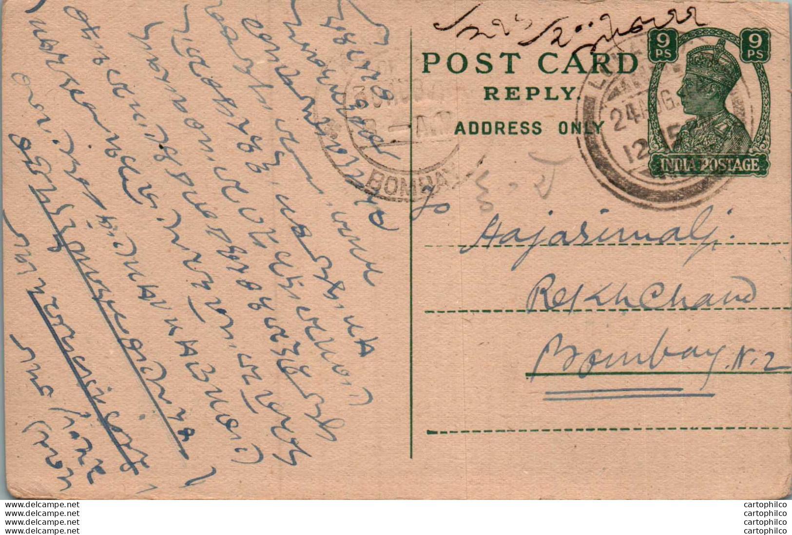India Postal Stationery George VI 9p Kalbadevi Bombay Cds - Postkaarten