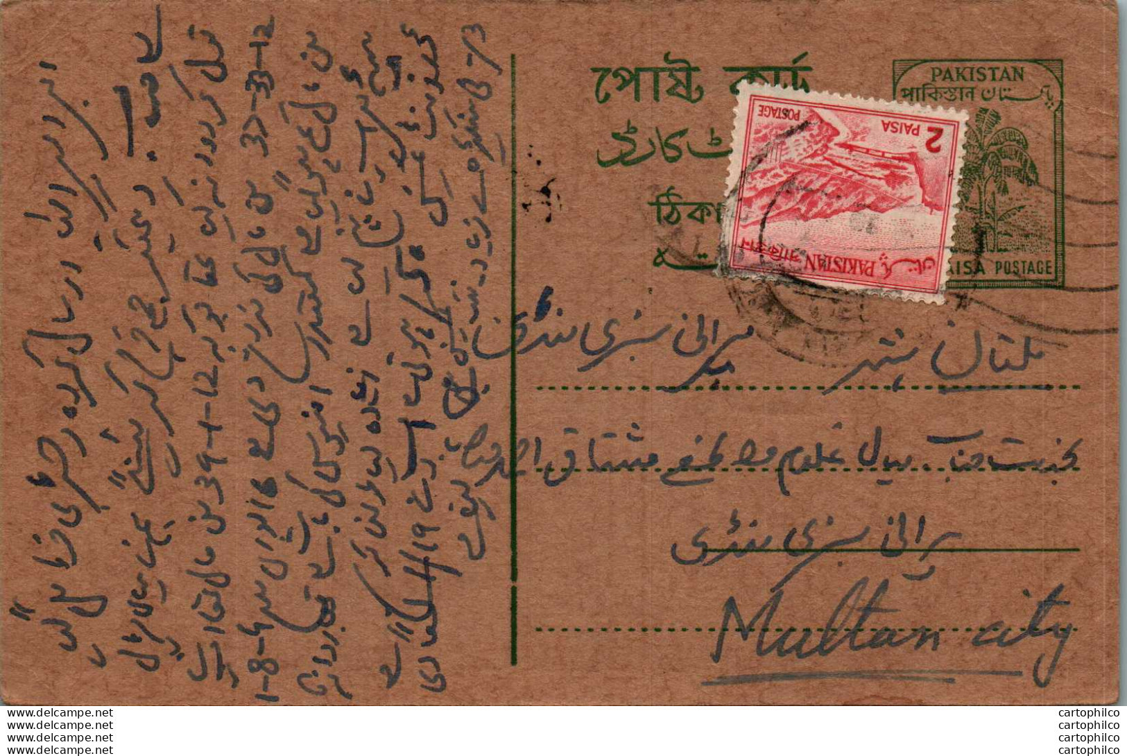 Pakistan Postal Stationery 5p Tree To Multan Saadat Ouetta - Pakistan
