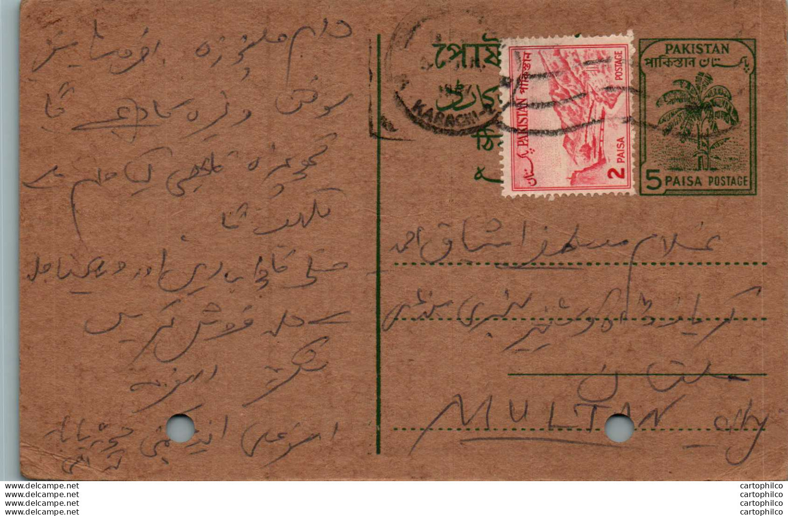 Pakistan Postal Stationery 5p Tree To Multan Karachi Cds - Pakistan