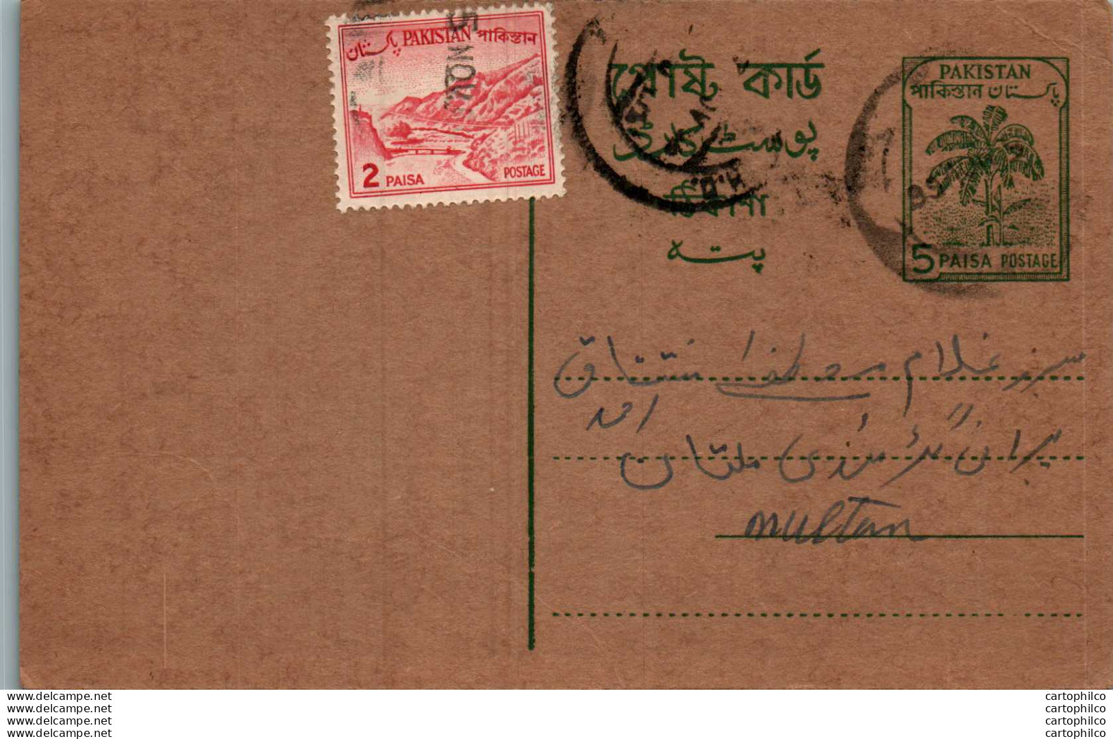 Pakistan Postal Stationery 5p Tree To Multan Aziz Brothers Okara - Pakistan