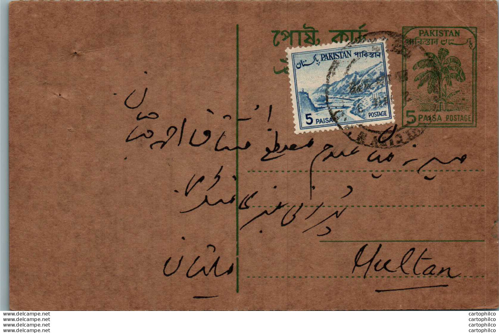 Pakistan Postal Stationery 5p Tree To Multan Haji Khushi Mohammad Karachi - Pakistan