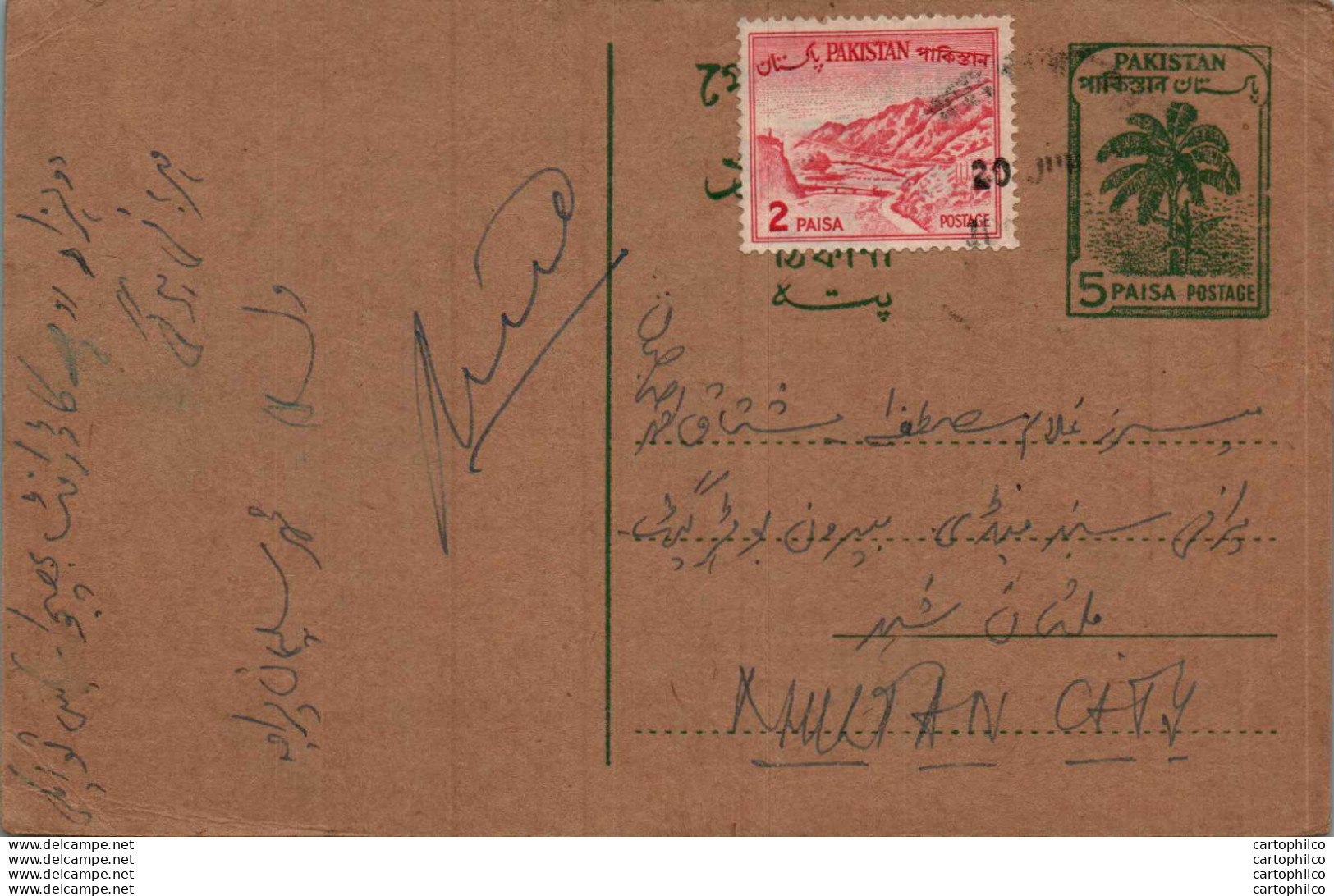 Pakistan Postal Stationery 5p Tree To Multan - Pakistan