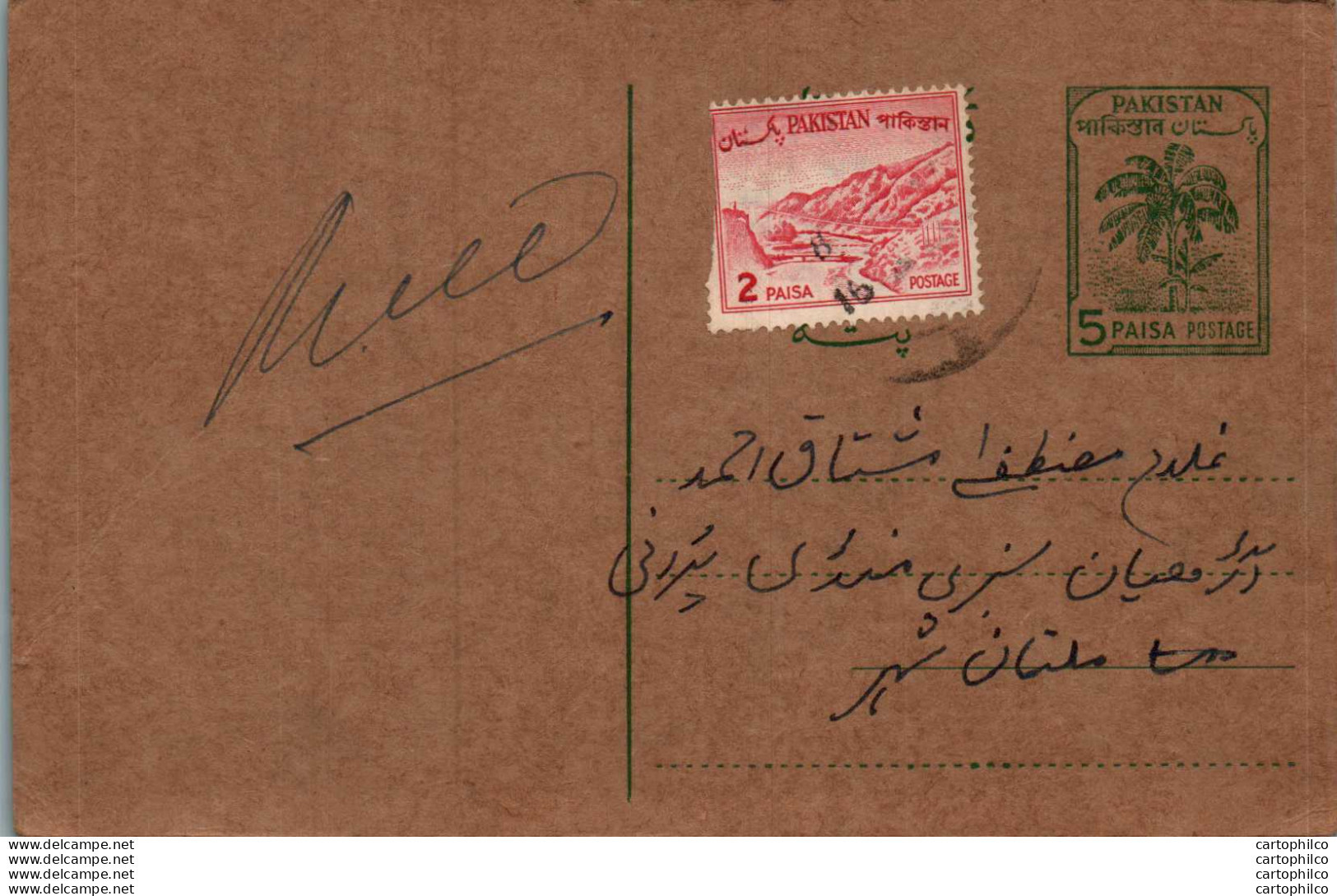 Pakistan Postal Stationery 5p Tree - Pakistan