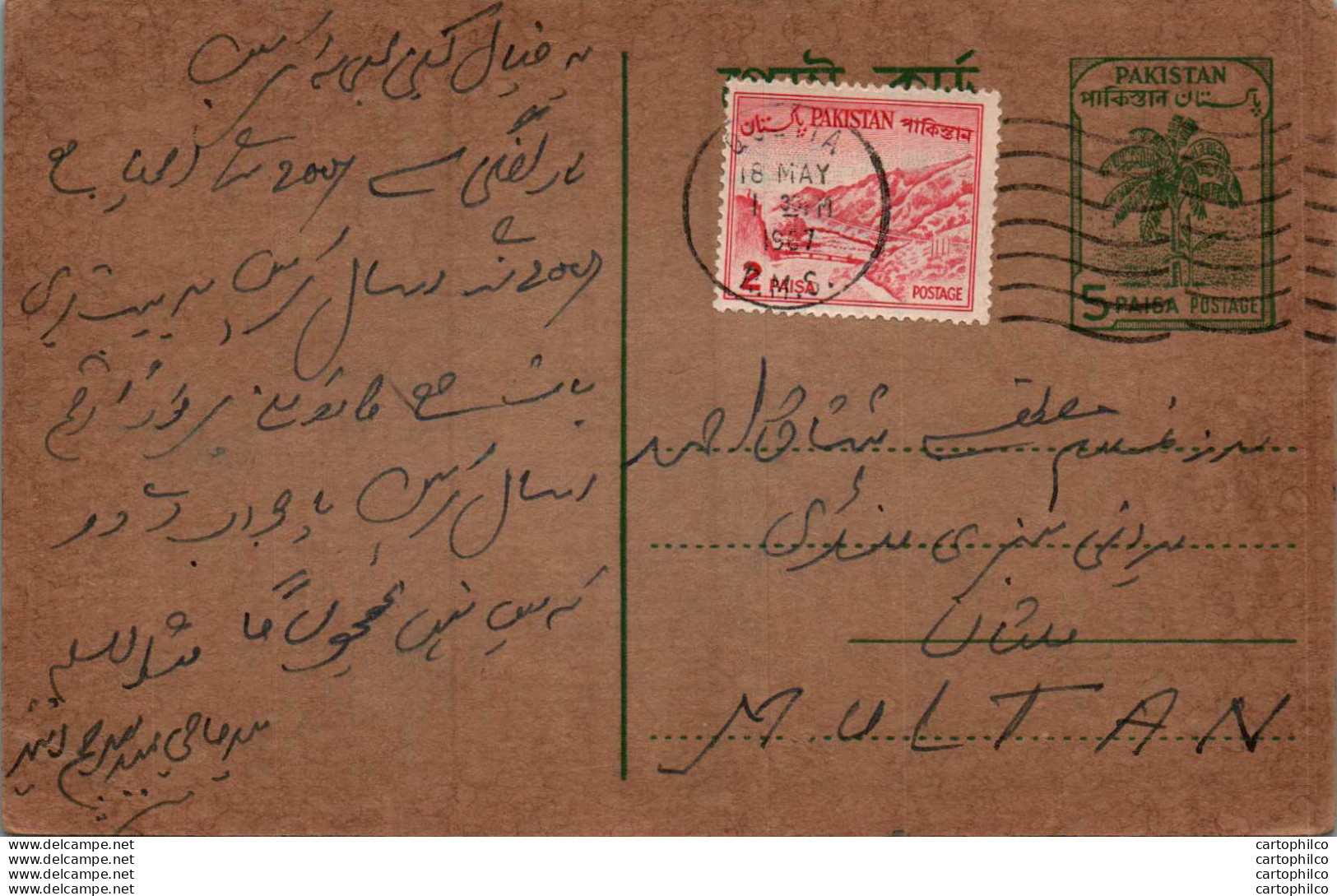 Pakistan Postal Stationery 5p Tree To Multan - Pakistan