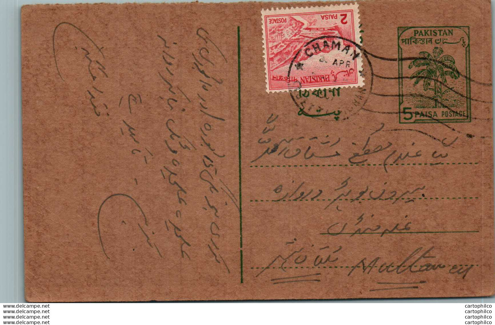 Pakistan Postal Stationery 5p Tree To Multan Chaman Cds - Pakistan