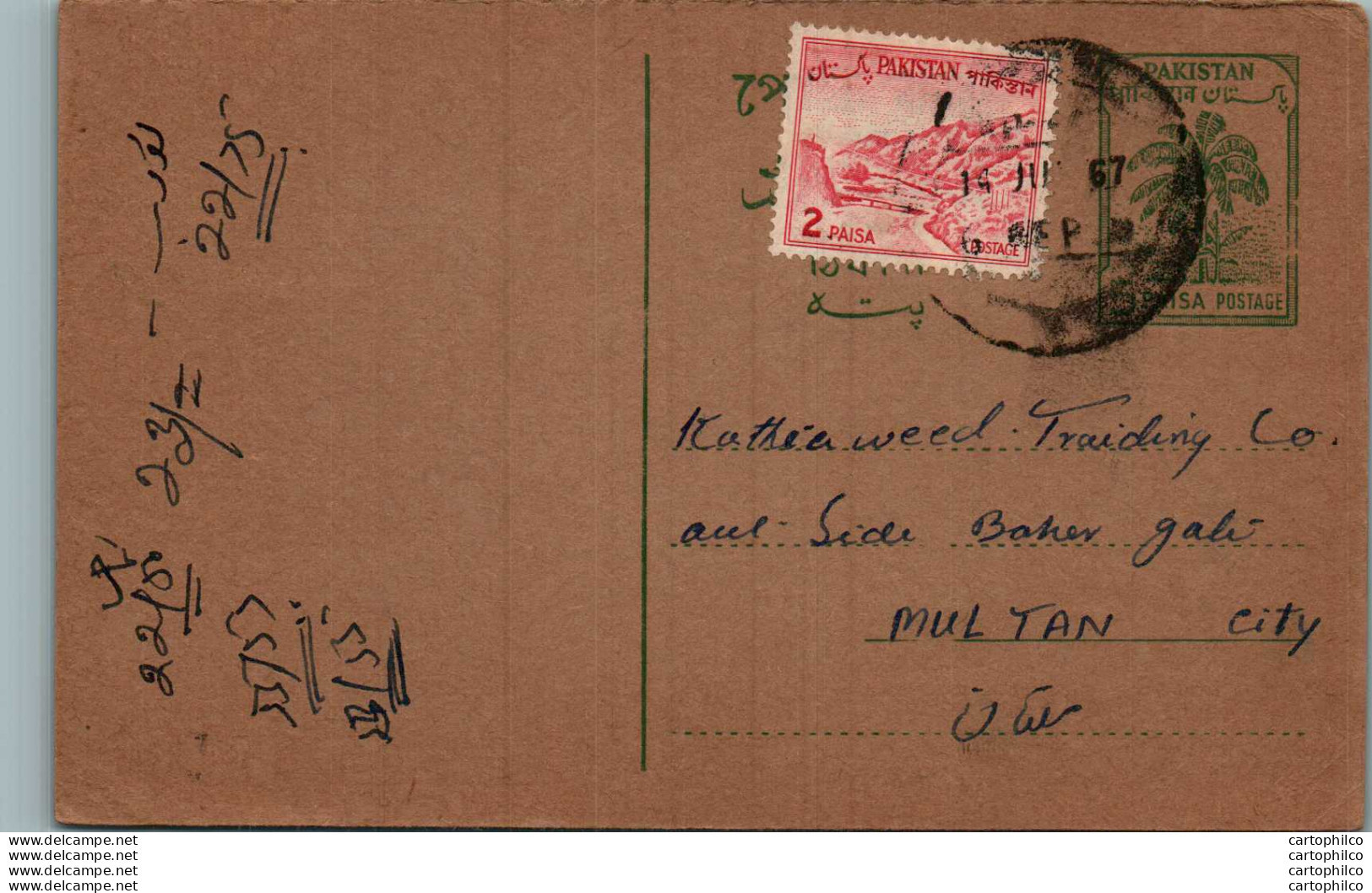 Pakistan Postal Stationery 5p Tree To Multan - Pakistan