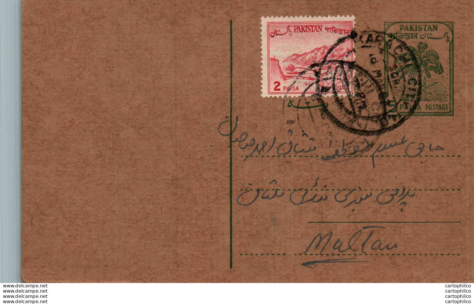 Pakistan Postal Stationery 5p Tree To Multan - Pakistán