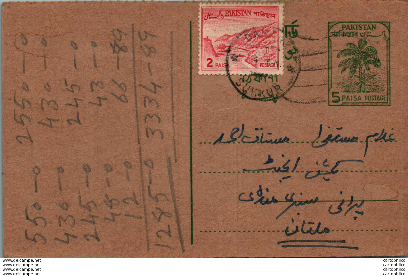 Pakistan Postal Stationery 5p Tree Sukkur Cds - Pakistan