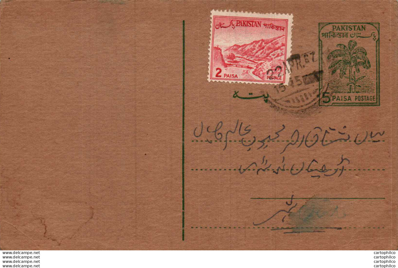 Pakistan Postal Stationery 5p Tree - Pakistan