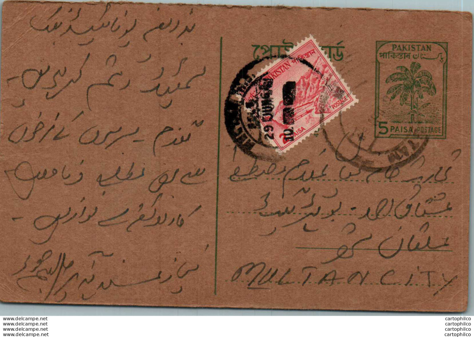 Pakistan Postal Stationery 5p Tree To Multan - Pakistan