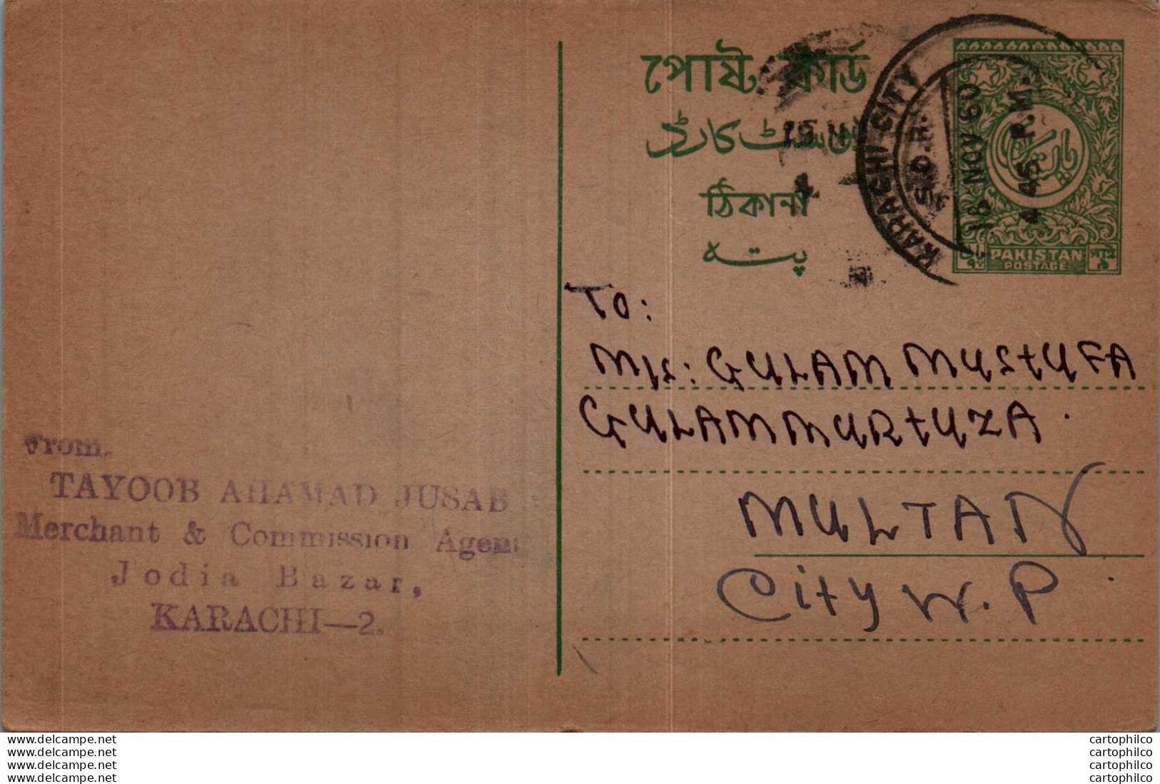 Pakistan Postal Stationery Karachi Cds Tayoor Ahamad Jusab - Pakistan