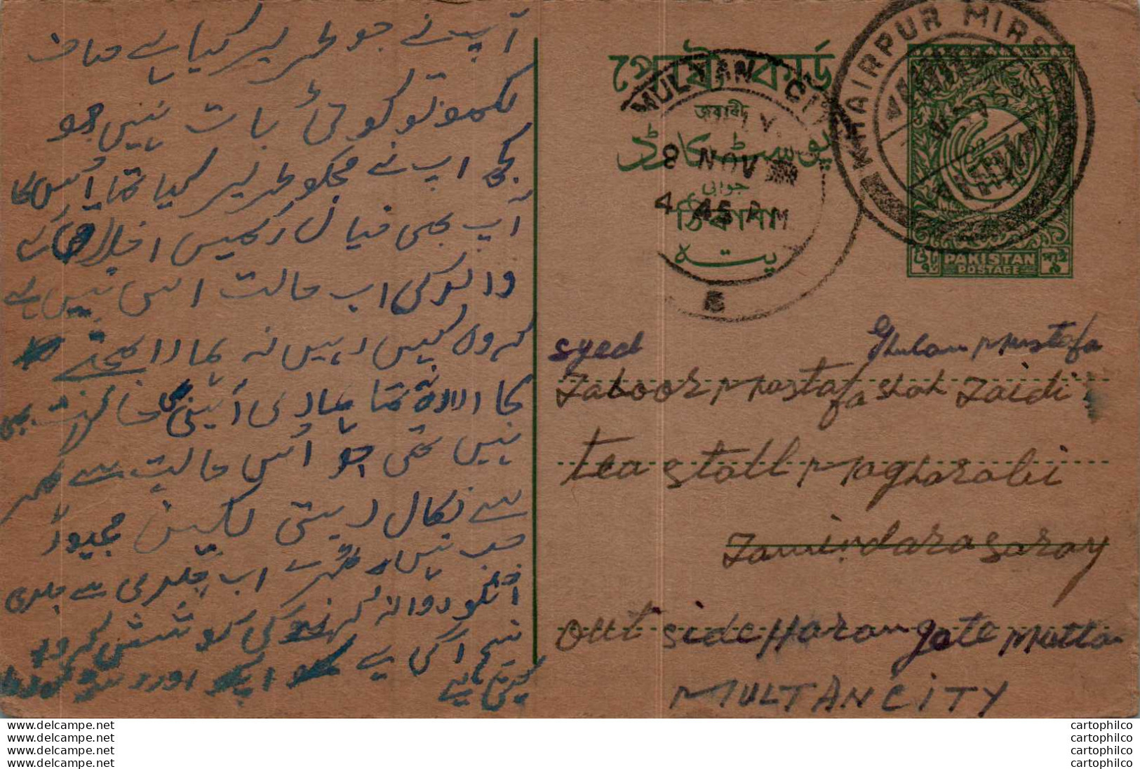 Pakistan Postal Stationery Multan Cds Khairpur Cds - Pakistán