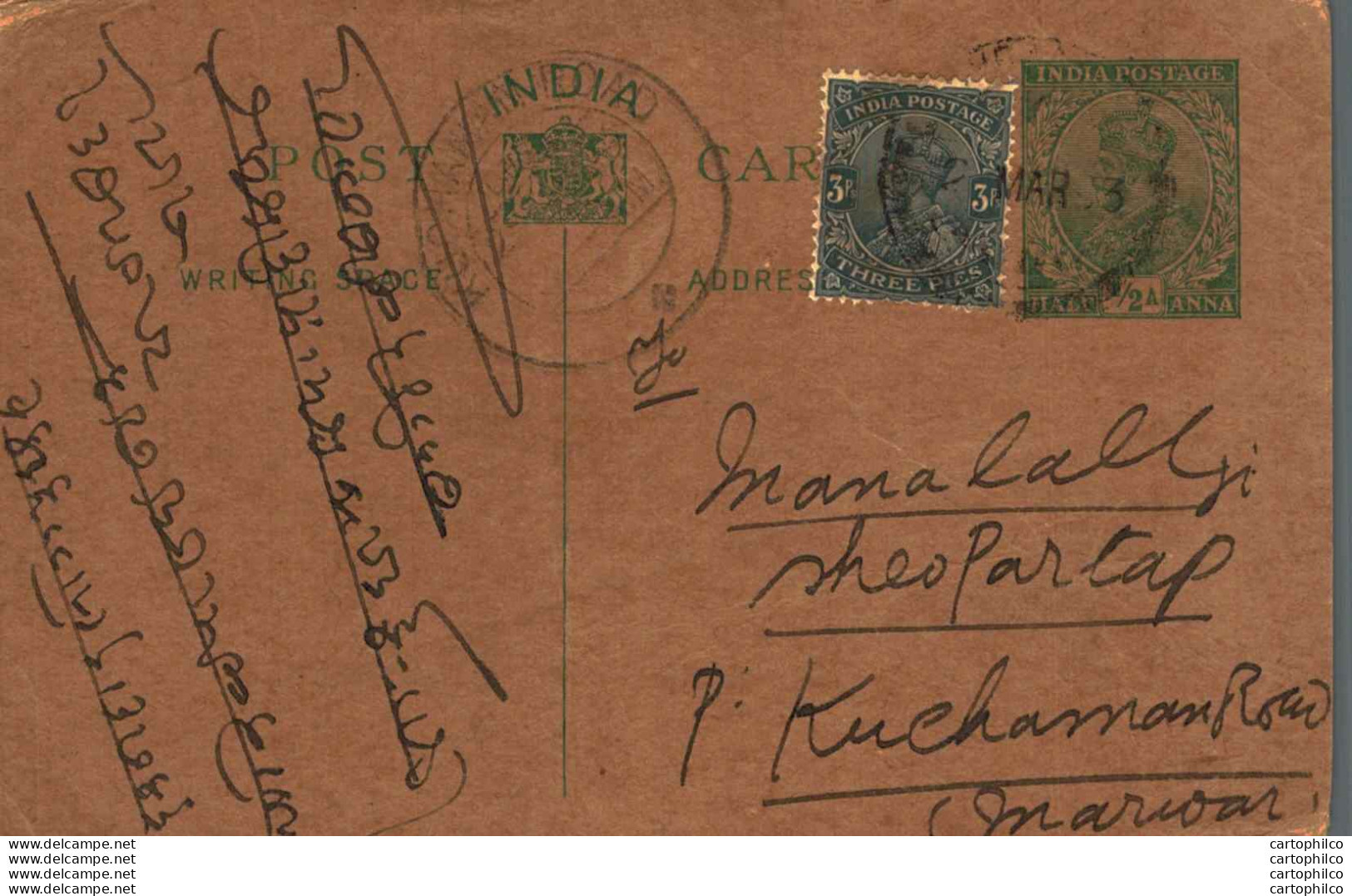 India Postal Stationery George V 1/2 A To Kuchaman Road Marwar - Postcards