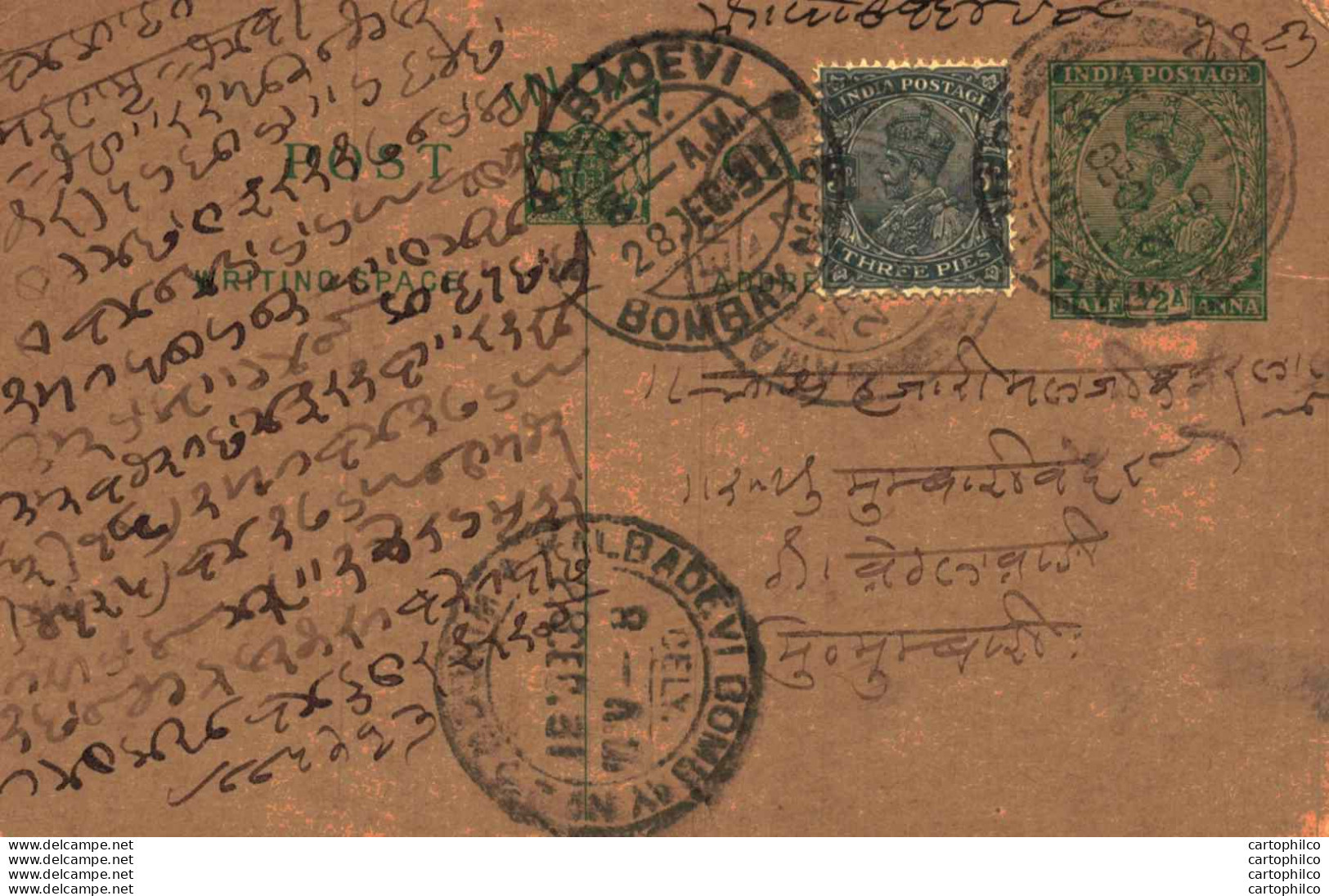 India Postal Stationery George V 1/2 A Kalbadevi Bombay Cds - Cartes Postales