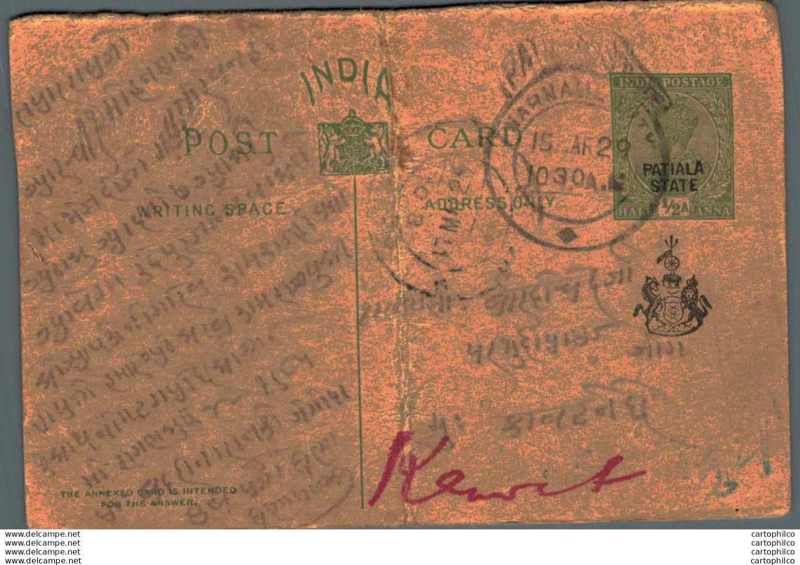 India Postal Patiala Stationery George V 1/2 A - Patiala