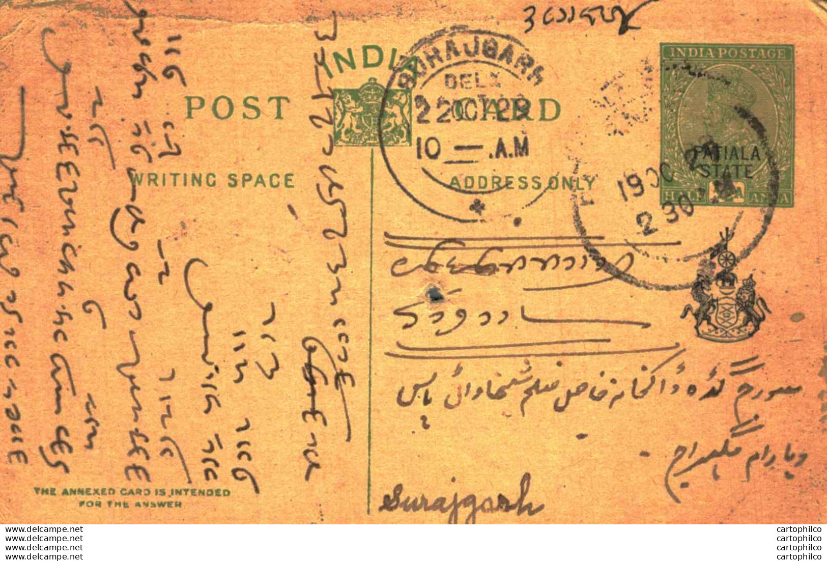 India Postal Patiala Stationery George V 1/2 A Suranjgarh Cds - Patiala