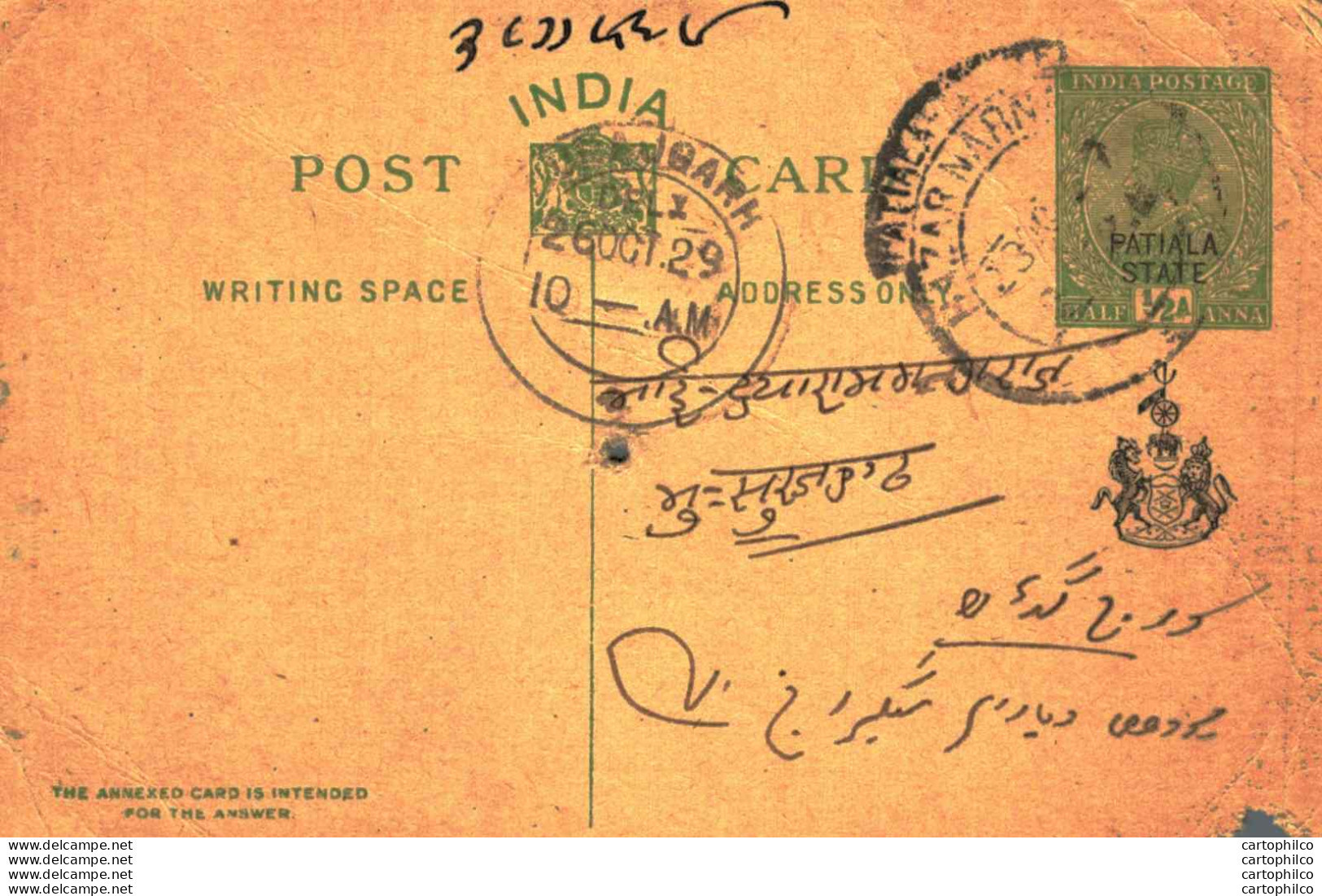 India Postal Patiala Stationery George V 1/2 A - Patiala