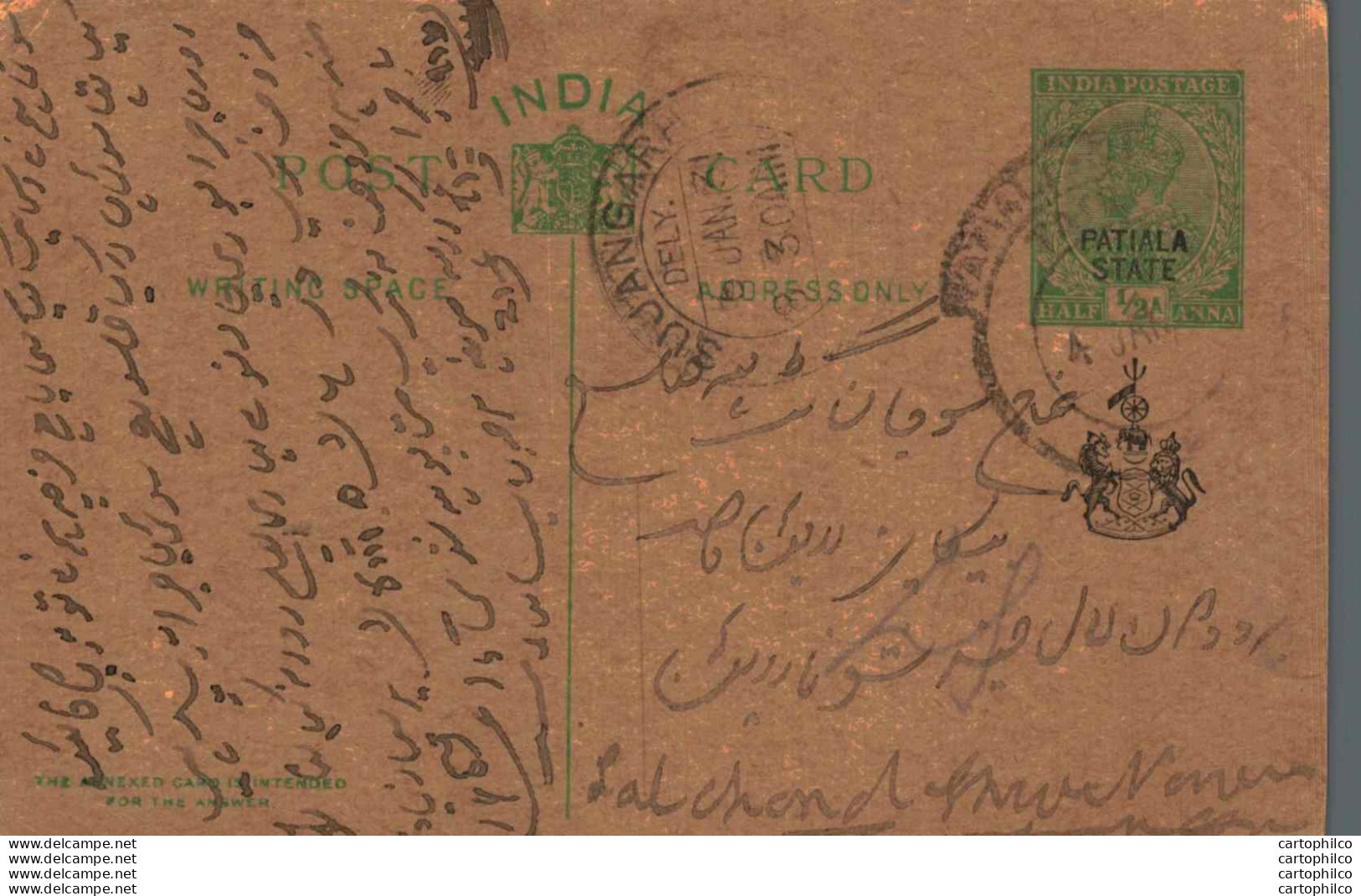 India Postal Patiala Stationery George V 1/2 A Sujangarh Cds - Patiala