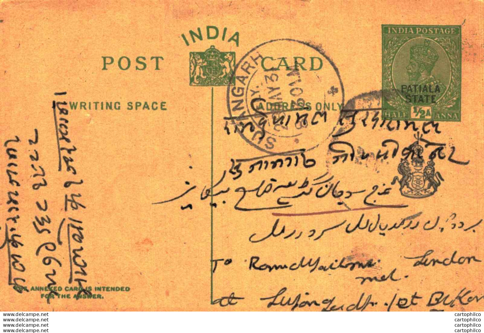 India Postal Patiala Stationery George V 1/2 A Sujangarh Cds - Patiala